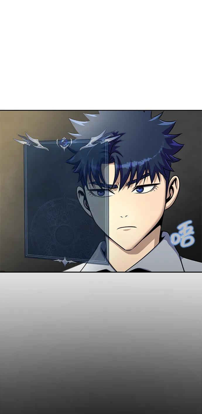 《吞噬钢铁的玩家》[第34话] 变化 第87页