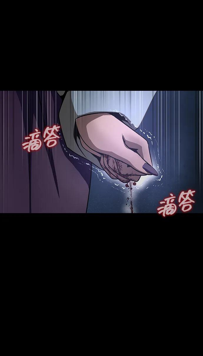 《吞噬钢铁的玩家》[第34话] 变化 第46页