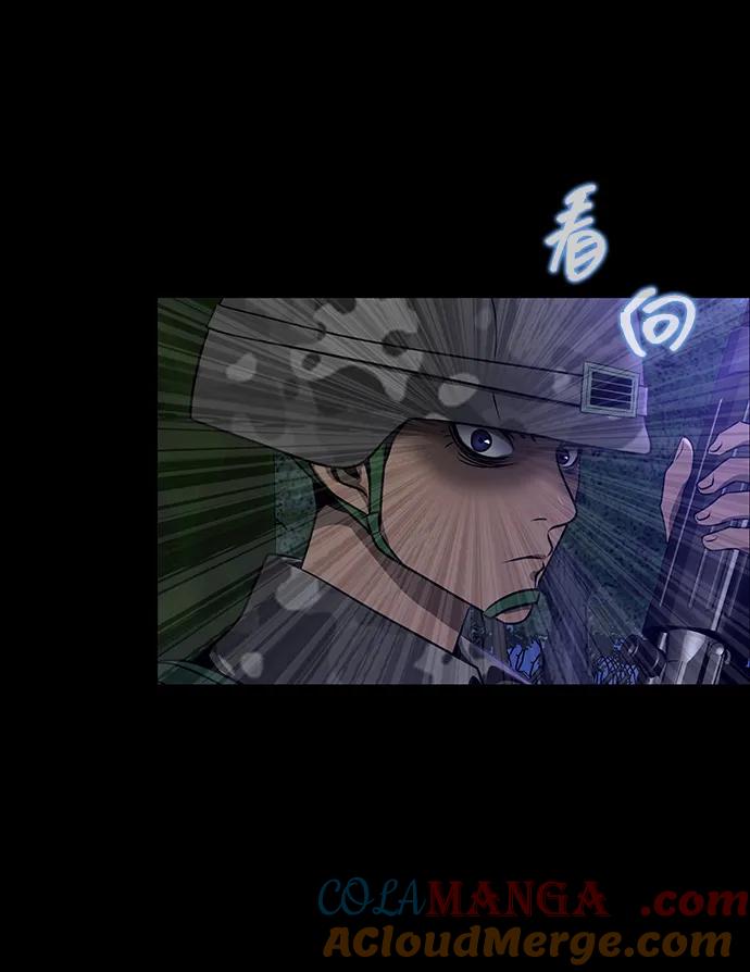 《吞噬钢铁的玩家》[第35话] A市攻势开始！ 第69页