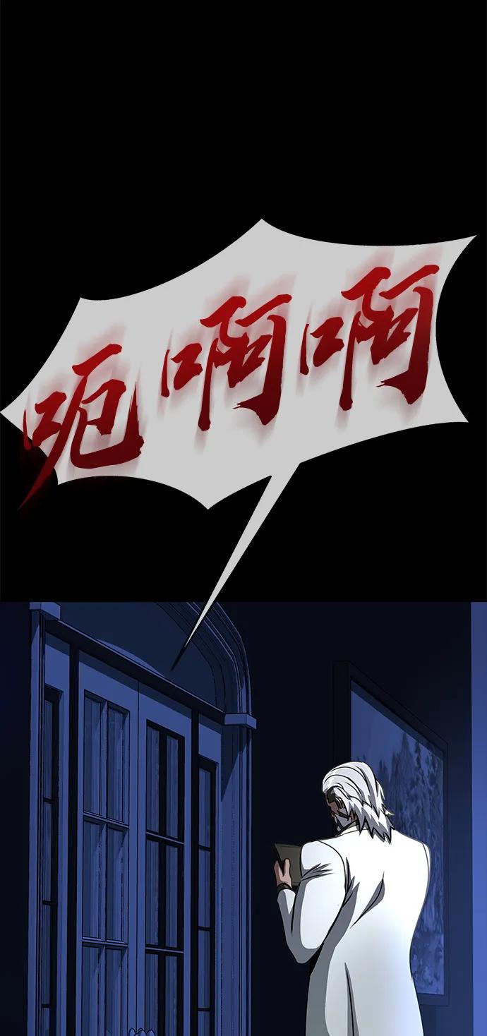 《吞噬钢铁的玩家》[第35话] A市攻势开始！ 第11页