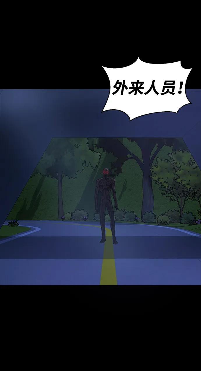 《吞噬钢铁的玩家》[第35话] A市攻势开始！ 第87页