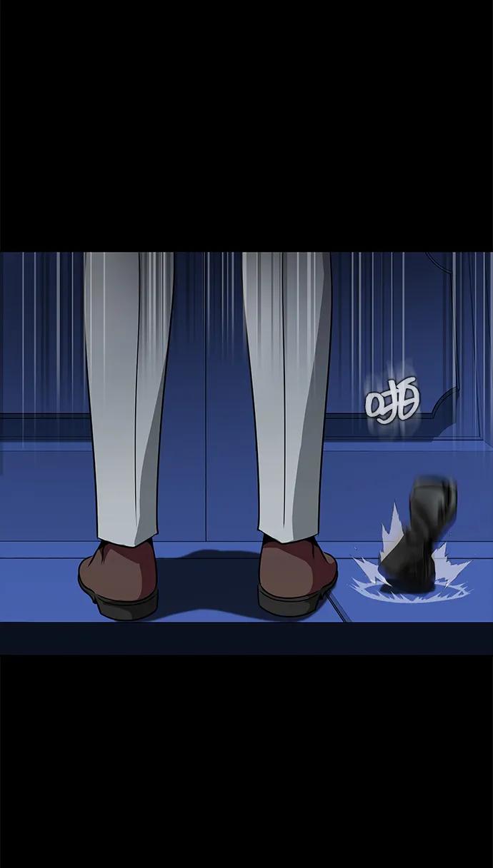 《吞噬钢铁的玩家》[第35话] A市攻势开始！ 第16页