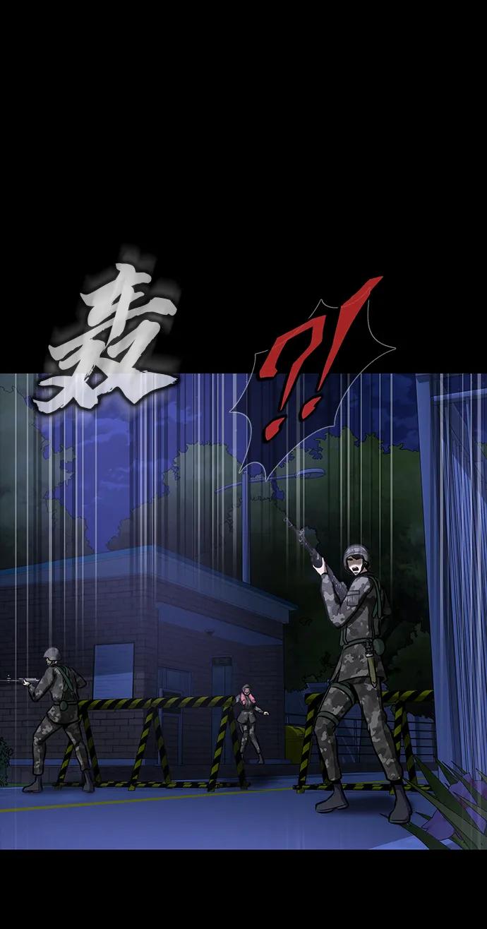 《吞噬钢铁的玩家》[第35话] A市攻势开始！ 第94页