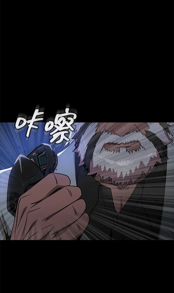 《吞噬钢铁的玩家》[第35话] A市攻势开始！ 第15页
