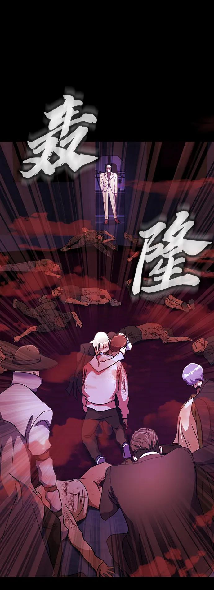 《吞噬钢铁的玩家》[第35话] A市攻势开始！ 第19页