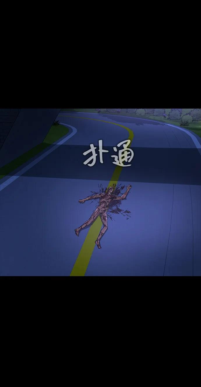 《吞噬钢铁的玩家》[第35话] A市攻势开始！ 第91页