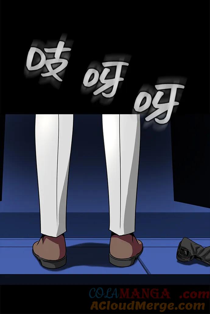 《吞噬钢铁的玩家》[第35话] A市攻势开始！ 第17页