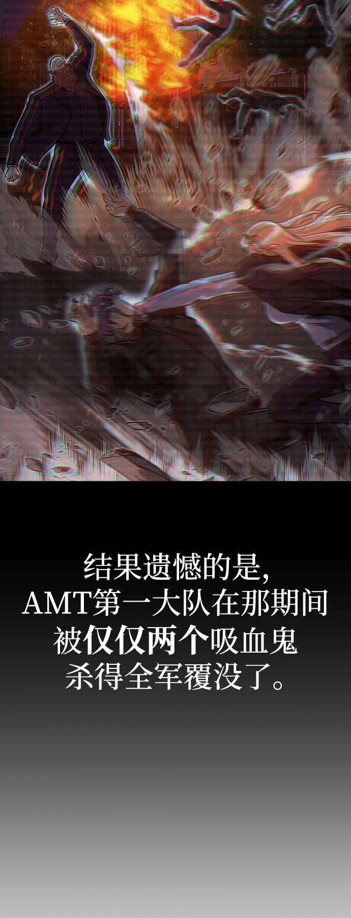 《吞噬钢铁的玩家》[第35话] A市攻势开始！ 第48页