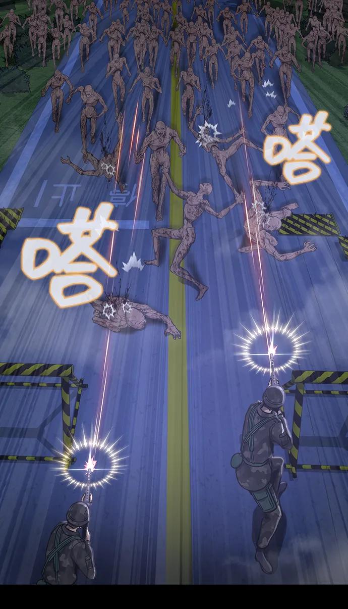 《吞噬钢铁的玩家》[第35话] A市攻势开始！ 第102页