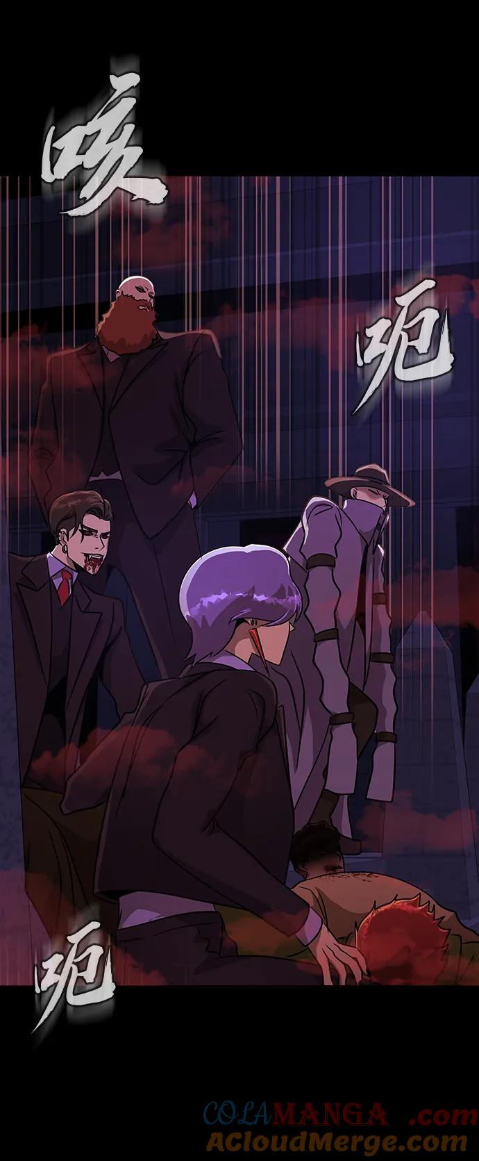 《吞噬钢铁的玩家》[第35话] A市攻势开始！ 第21页