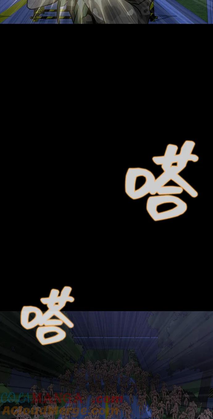 《吞噬钢铁的玩家》[第35话] A市攻势开始！ 第101页