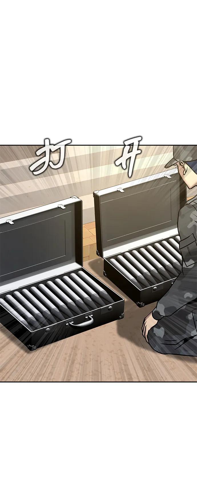 《吞噬钢铁的玩家》[第35话] A市攻势开始！ 第59页