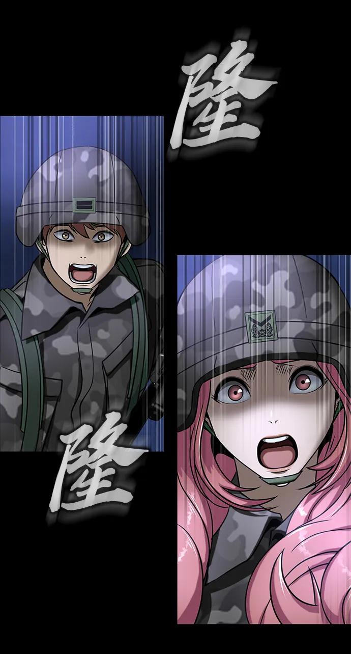 《吞噬钢铁的玩家》[第35话] A市攻势开始！ 第95页