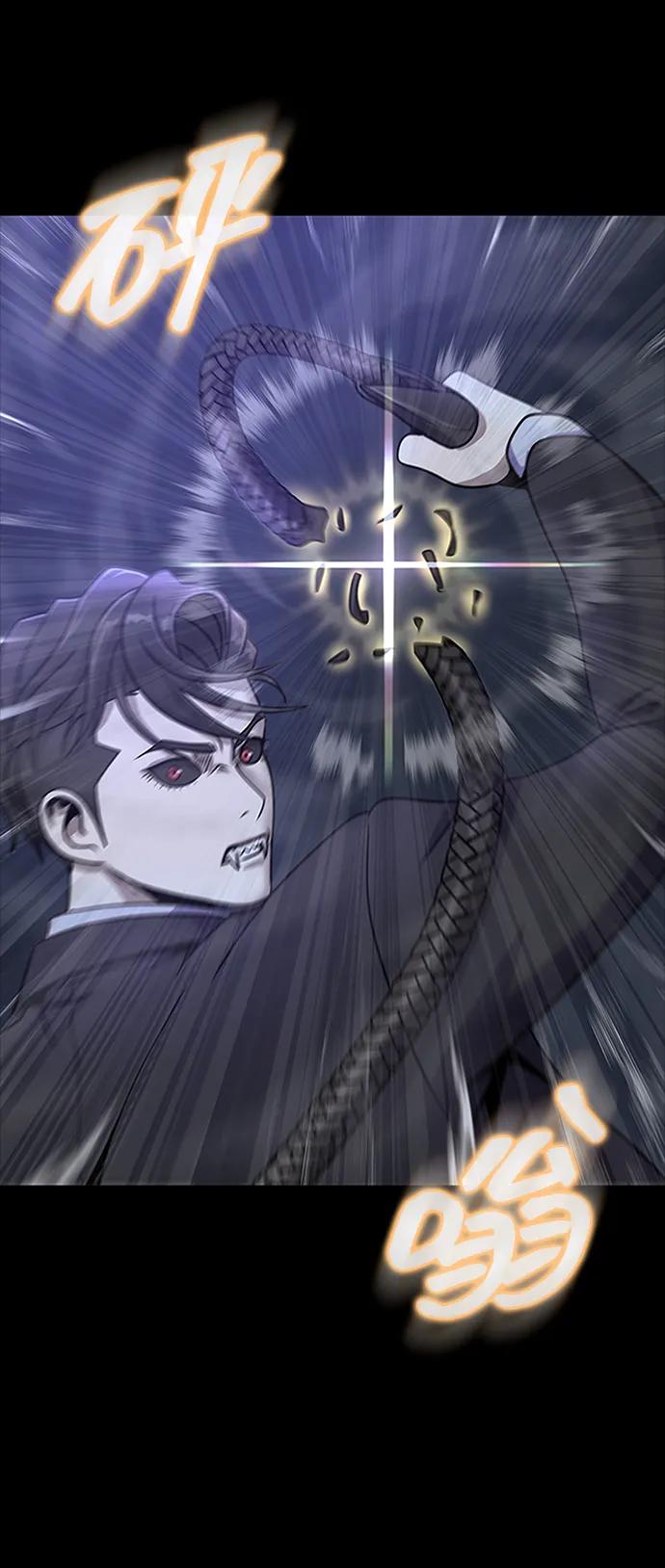 《吞噬钢铁的玩家》[第36话] 震撼登场 第44页
