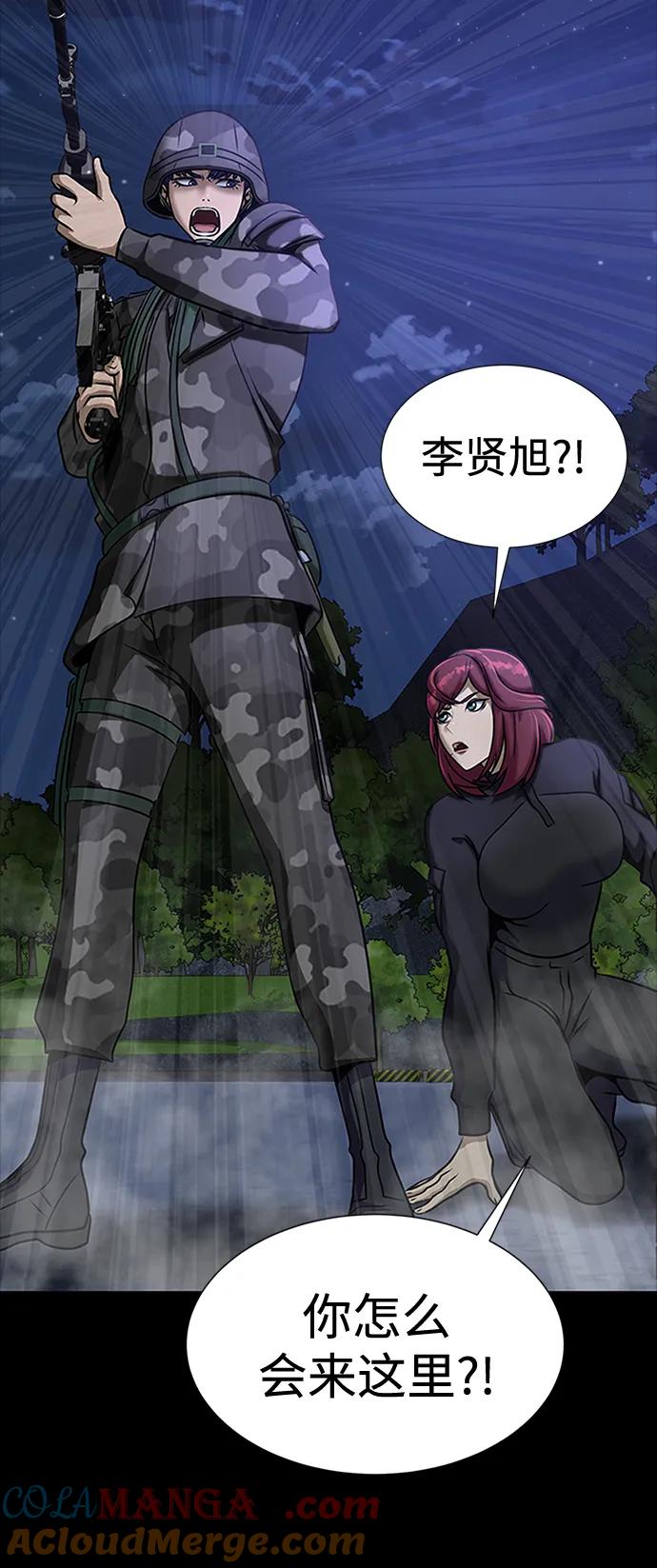 《吞噬钢铁的玩家》[第36话] 震撼登场 第49页