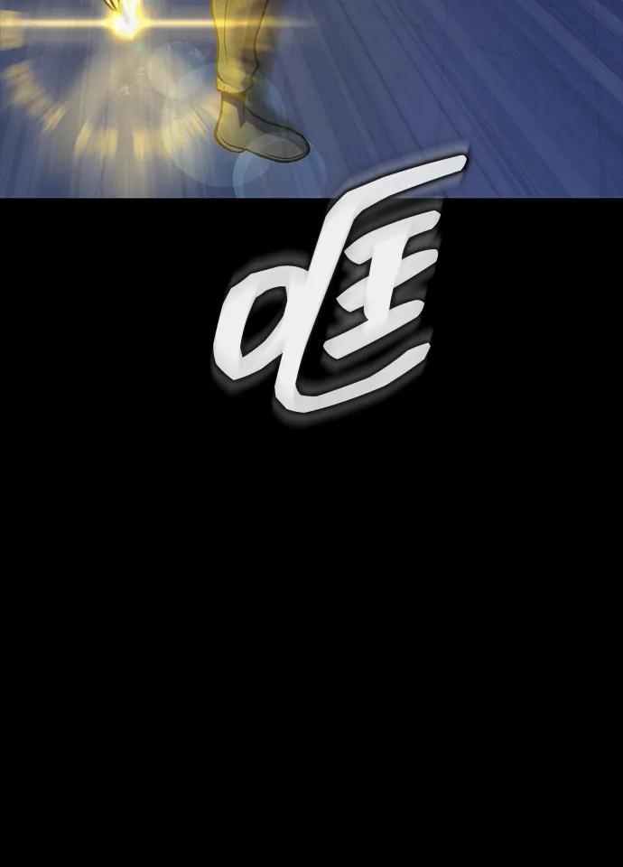 《吞噬钢铁的玩家》[第36话] 震撼登场 第15页