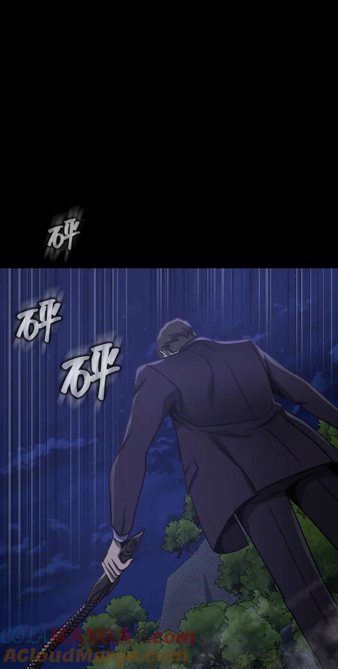 《吞噬钢铁的玩家》[第36话] 震撼登场 第29页