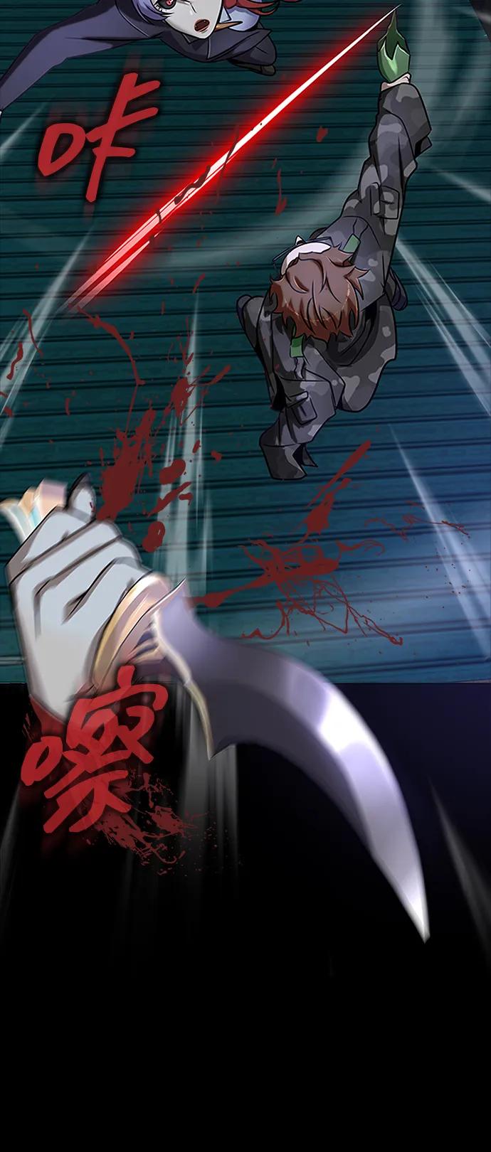 《吞噬钢铁的玩家》[第36话] 震撼登场 第103页