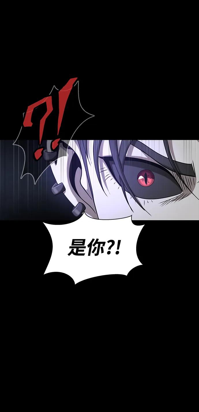《吞噬钢铁的玩家》[第36话] 震撼登场 第56页