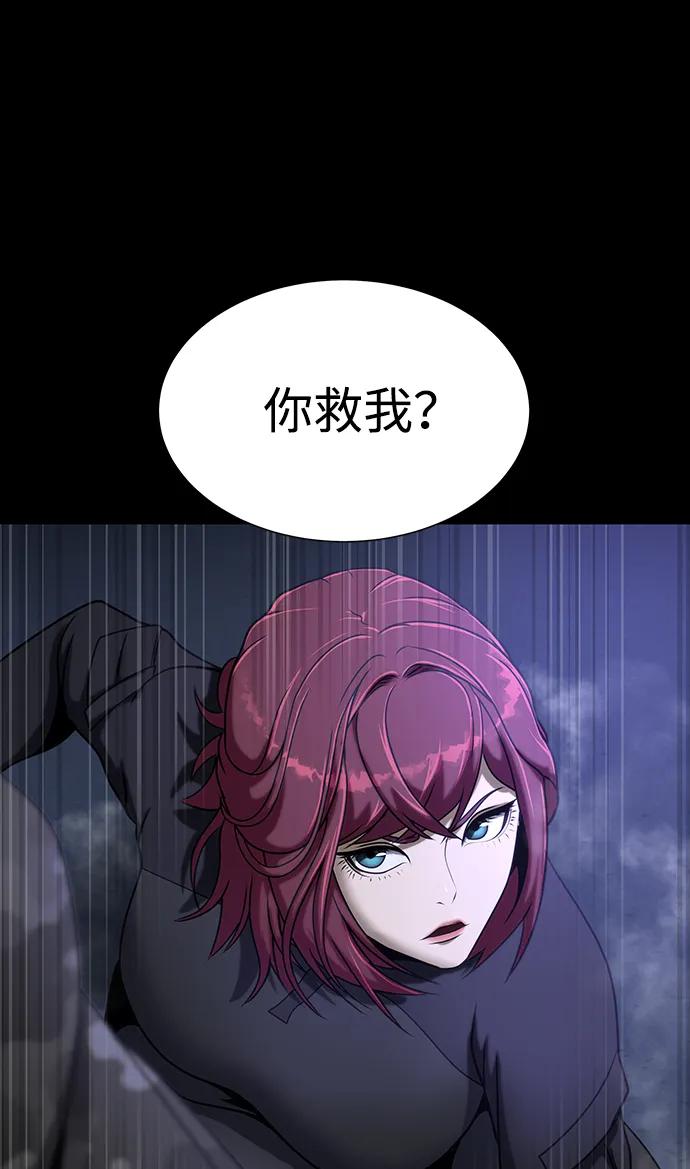 《吞噬钢铁的玩家》[第36话] 震撼登场 第52页