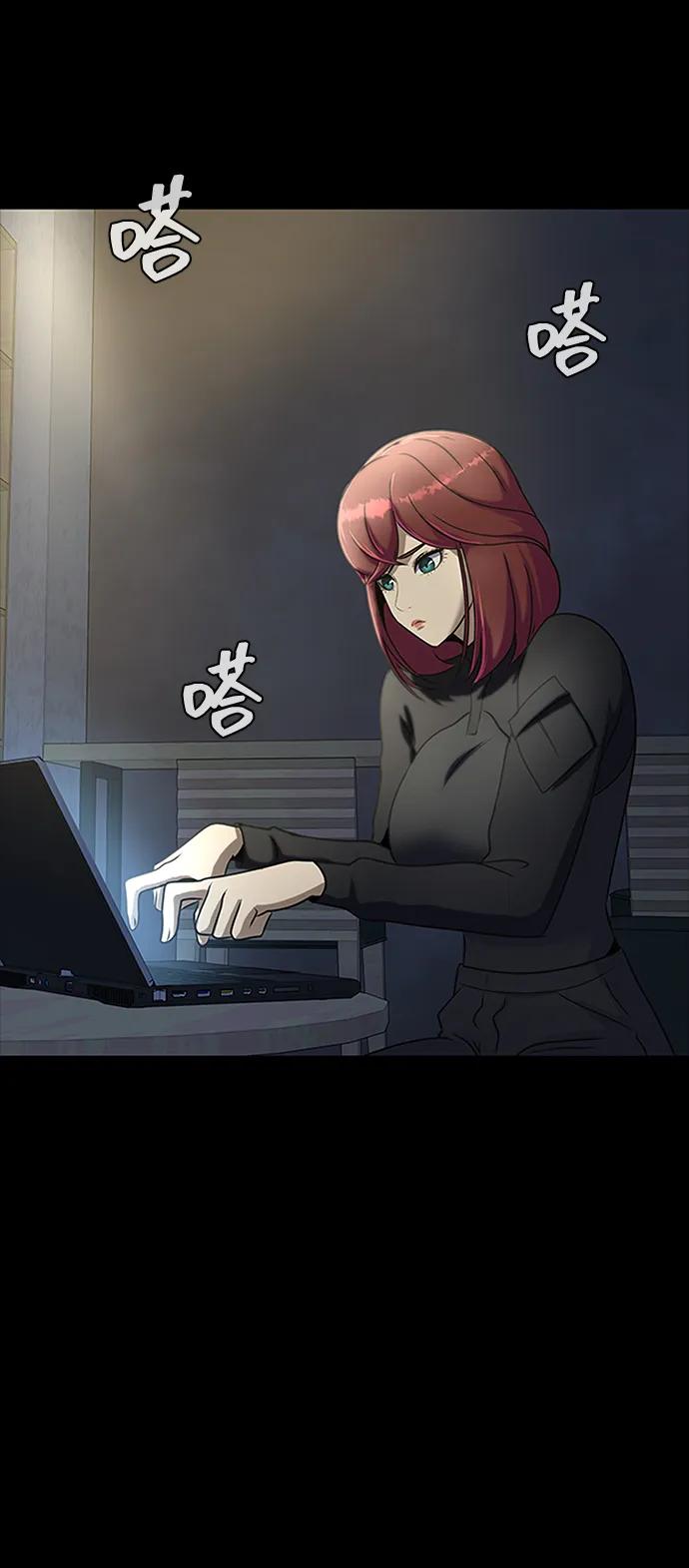 《吞噬钢铁的玩家》[第36话] 震撼登场 第4页