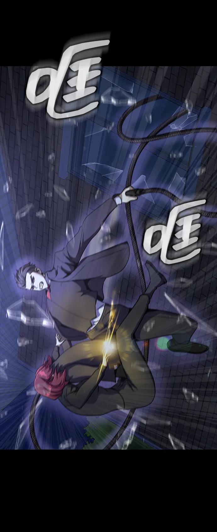 《吞噬钢铁的玩家》[第36话] 震撼登场 第18页