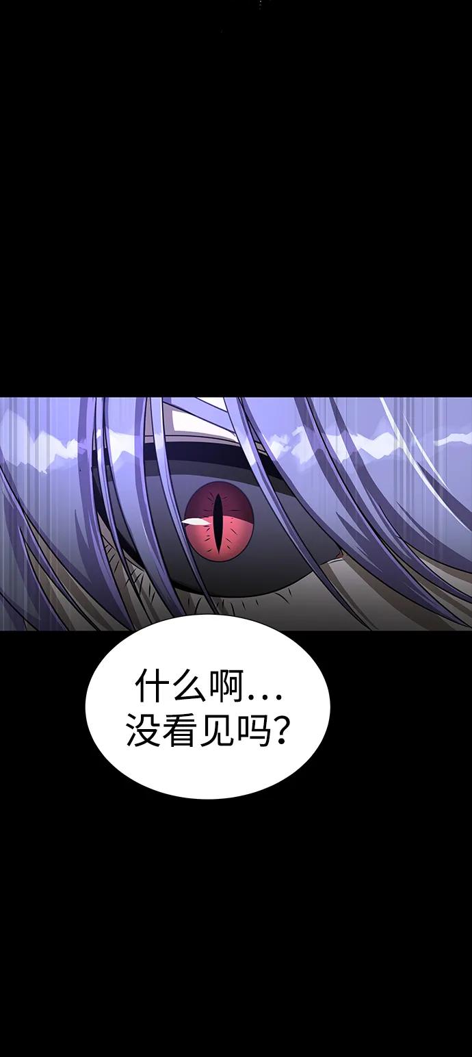 《吞噬钢铁的玩家》[第36话] 震撼登场 第83页