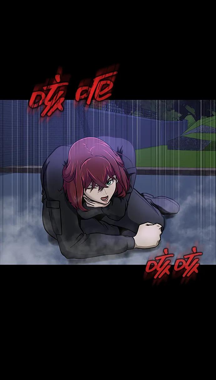 《吞噬钢铁的玩家》[第36话] 震撼登场 第47页