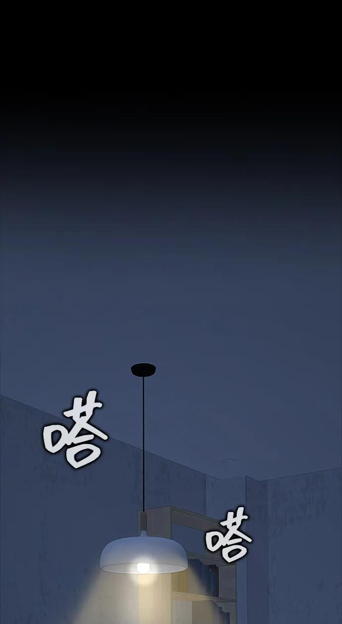 《吞噬钢铁的玩家》[第36话] 震撼登场 第2页
