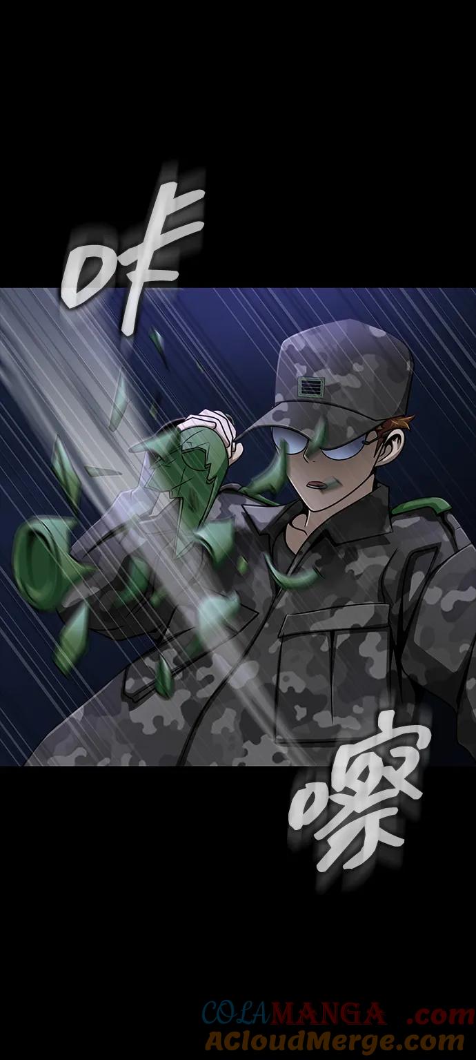 《吞噬钢铁的玩家》[第36话] 震撼登场 第89页