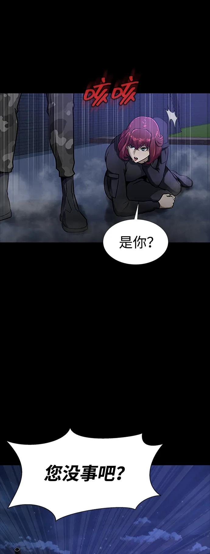 《吞噬钢铁的玩家》[第36话] 震撼登场 第48页