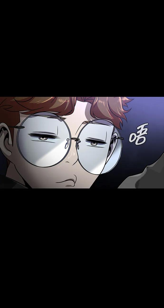 《吞噬钢铁的玩家》[第37话] 你笑的时候最可怕 第68页