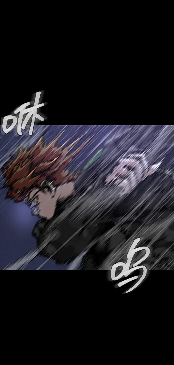 《吞噬钢铁的玩家》[第37话] 你笑的时候最可怕 第63页