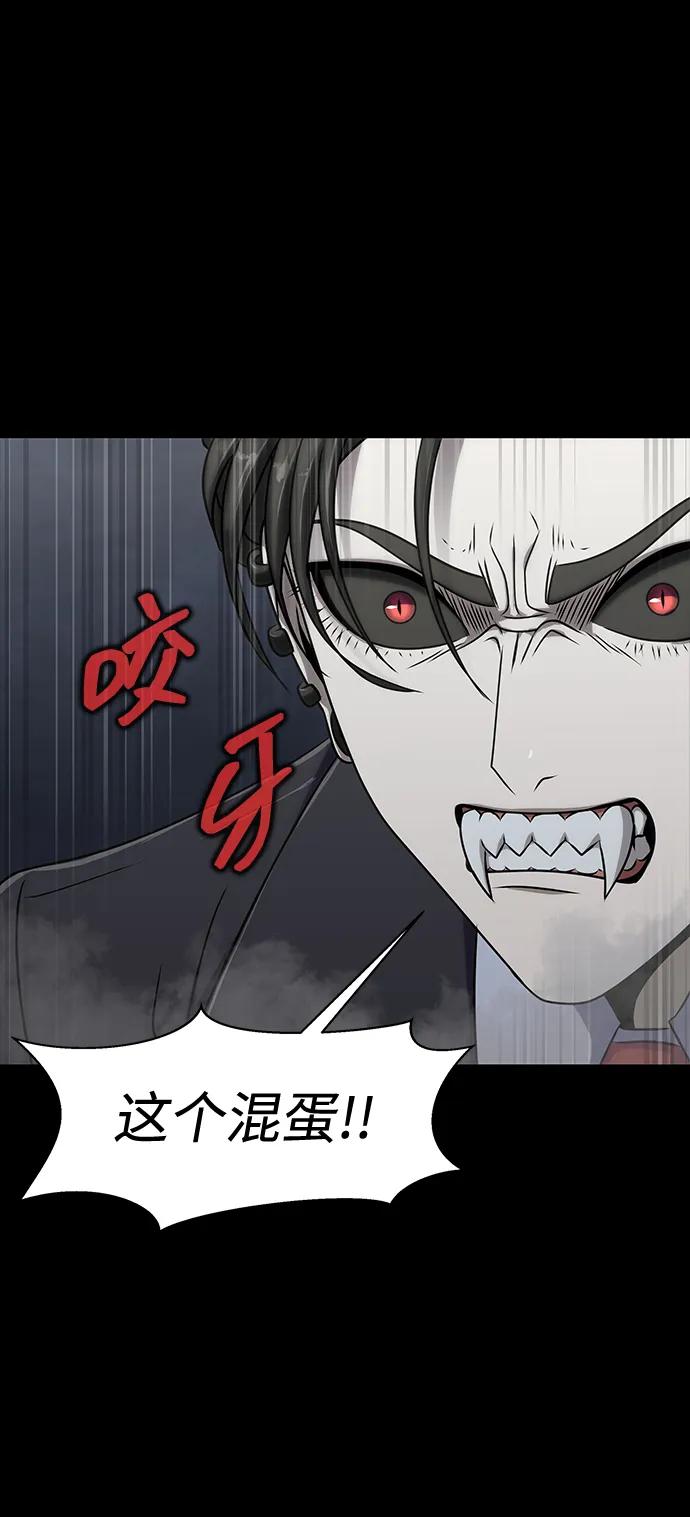 《吞噬钢铁的玩家》[第37话] 你笑的时候最可怕 第108页