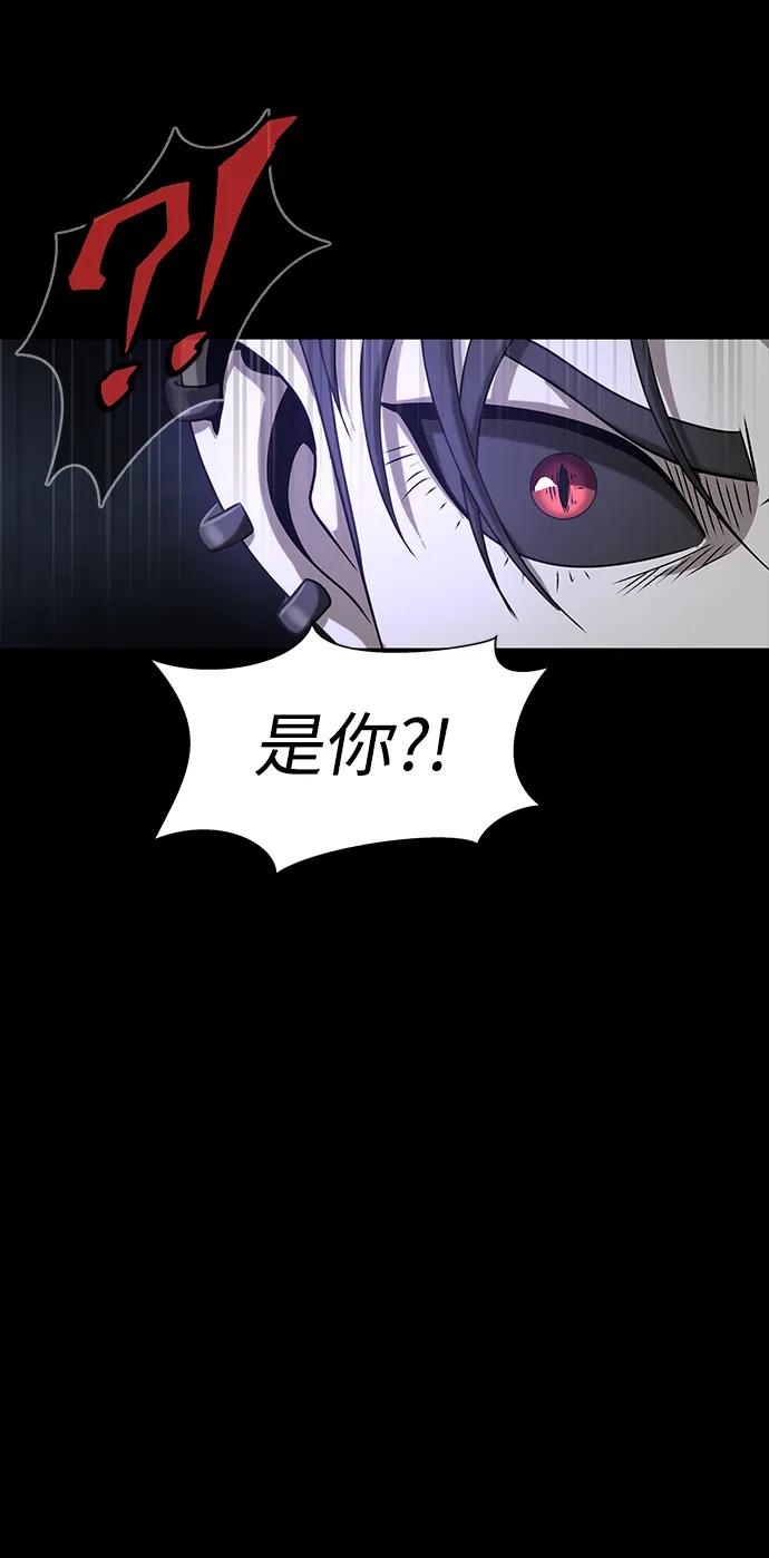 《吞噬钢铁的玩家》[第37话] 你笑的时候最可怕 第90页