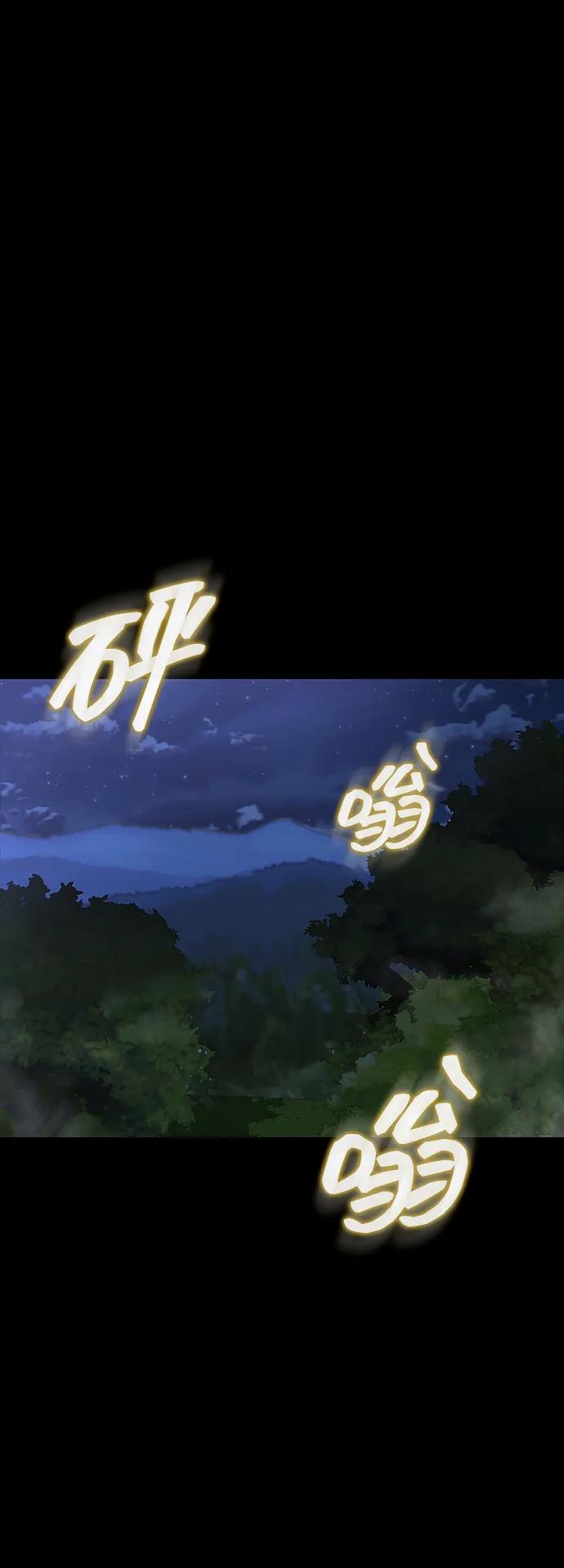 《吞噬钢铁的玩家》[第38话] 金世熙兵长 第64页