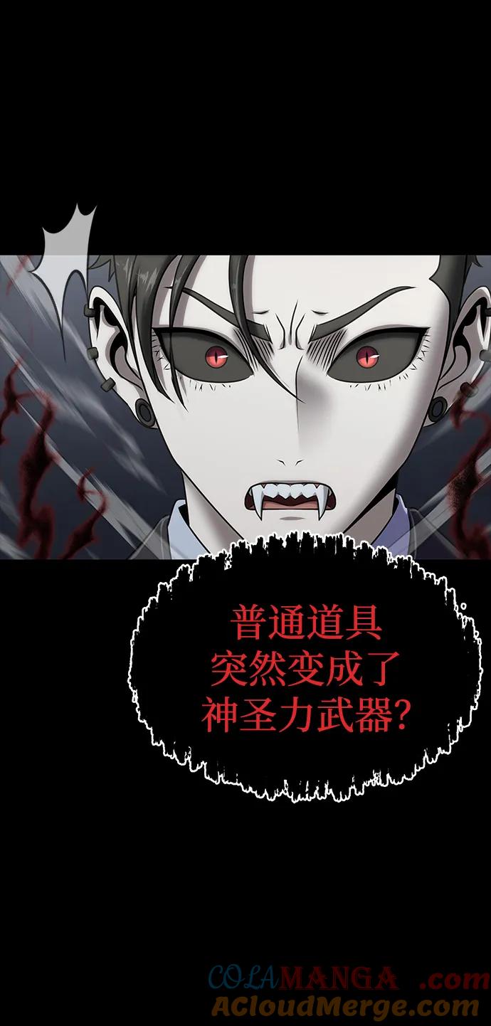 《吞噬钢铁的玩家》[第38话] 金世熙兵长 第5页
