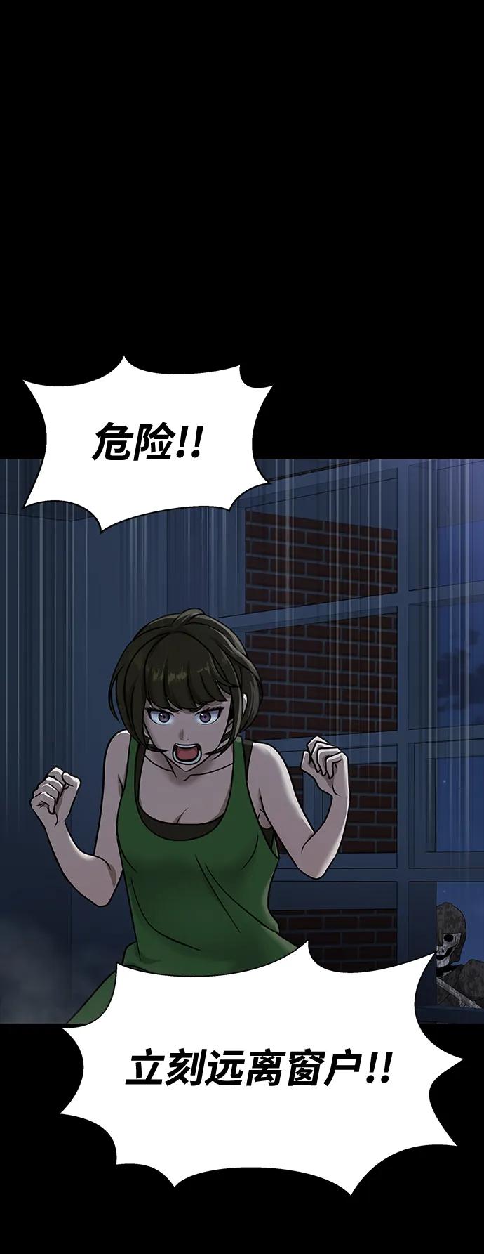 《吞噬钢铁的玩家》[第38话] 金世熙兵长 第122页