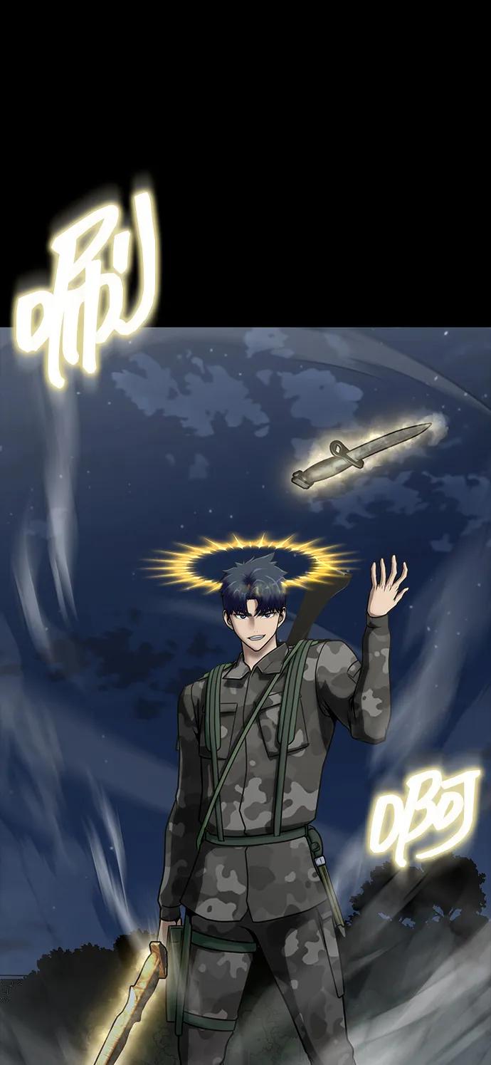 《吞噬钢铁的玩家》[第38话] 金世熙兵长 第2页