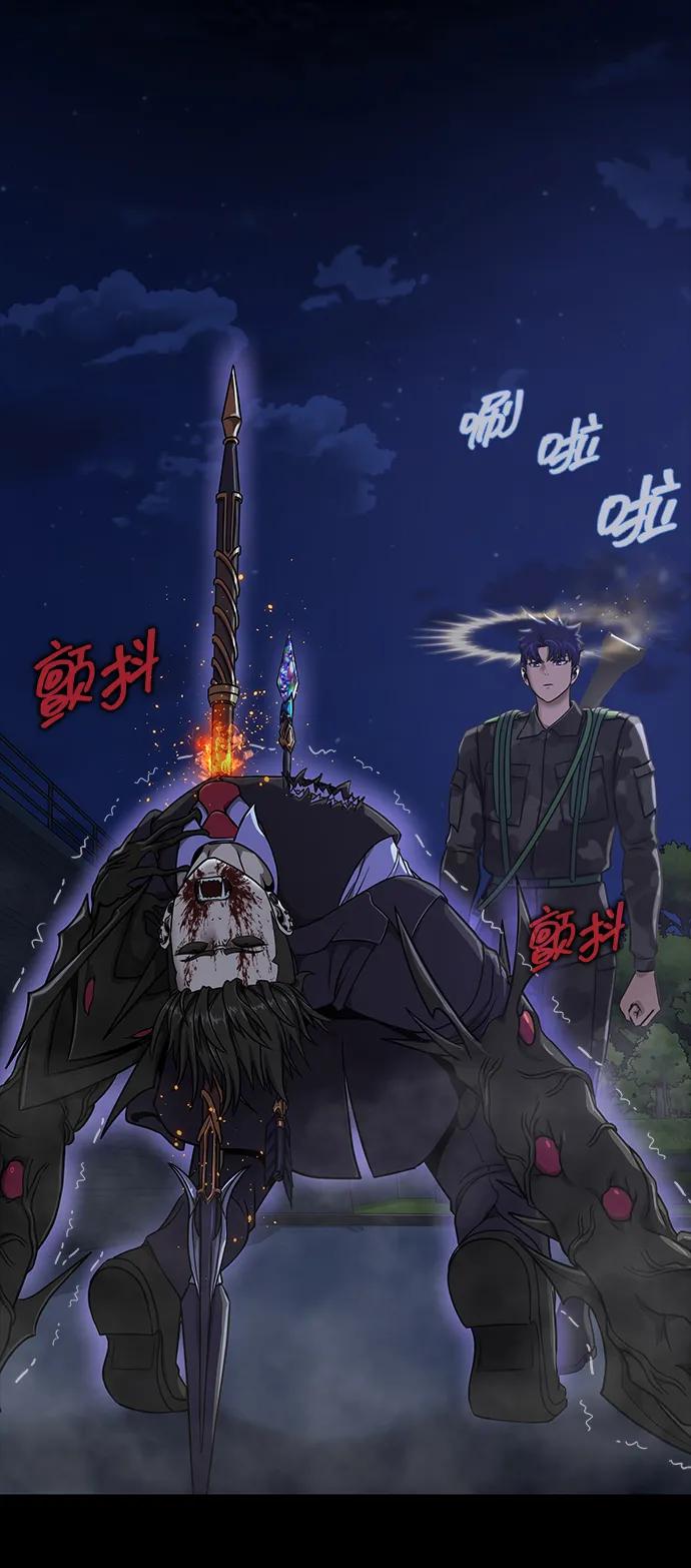 《吞噬钢铁的玩家》[第38话] 金世熙兵长 第80页