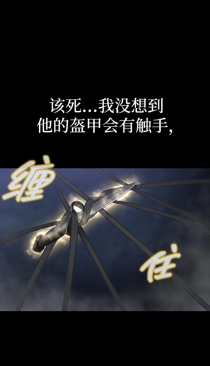 《吞噬钢铁的玩家》[第38话] 金世熙兵长 第40页