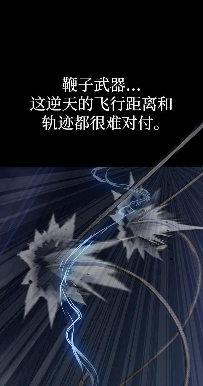 《吞噬钢铁的玩家》[第38话] 金世熙兵长 第18页