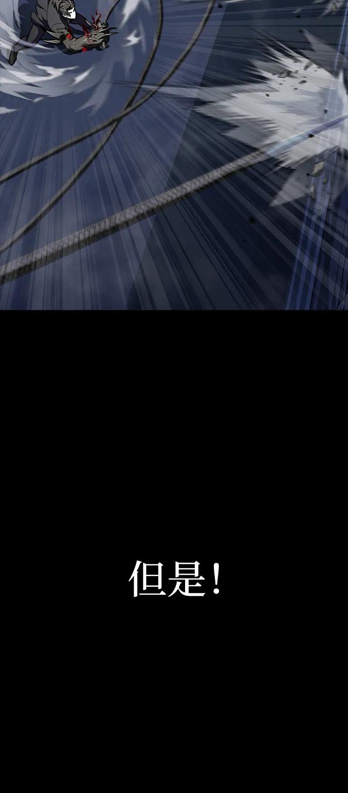 《吞噬钢铁的玩家》[第38话] 金世熙兵长 第22页