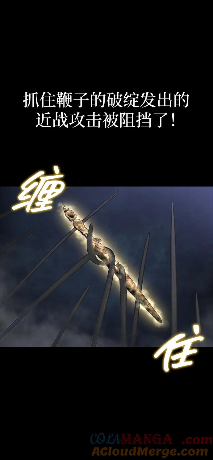 《吞噬钢铁的玩家》[第38话] 金世熙兵长 第41页