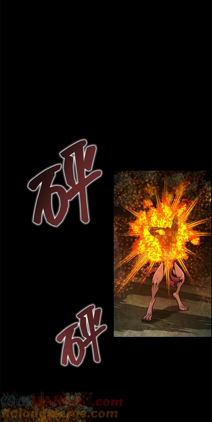 《吞噬钢铁的玩家》[第3话] 营内传送门（2） 第53页