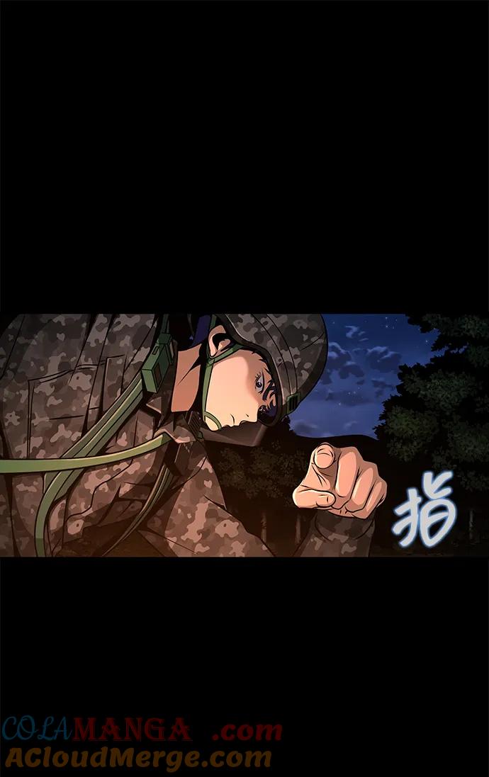 《吞噬钢铁的玩家》[第3话] 营内传送门（2） 第69页