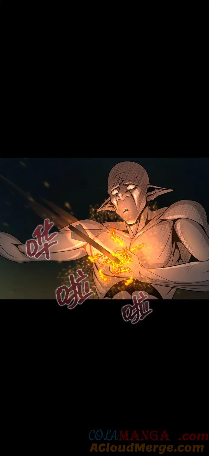 《吞噬钢铁的玩家》[第3话] 营内传送门（2） 第37页
