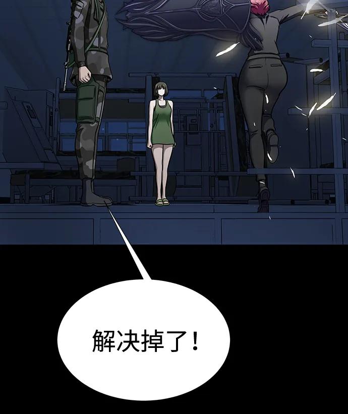《吞噬钢铁的玩家》[第39话] 我来救你们…！ 第91页