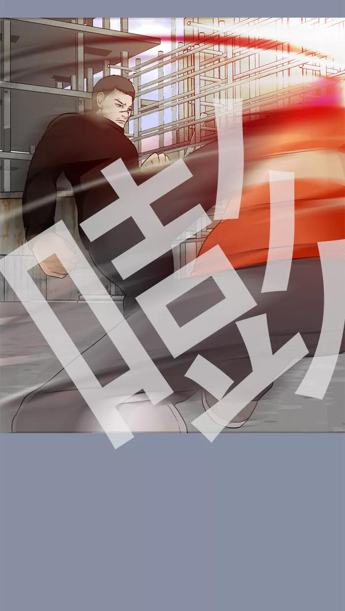 《中头奖》第39话 第65页