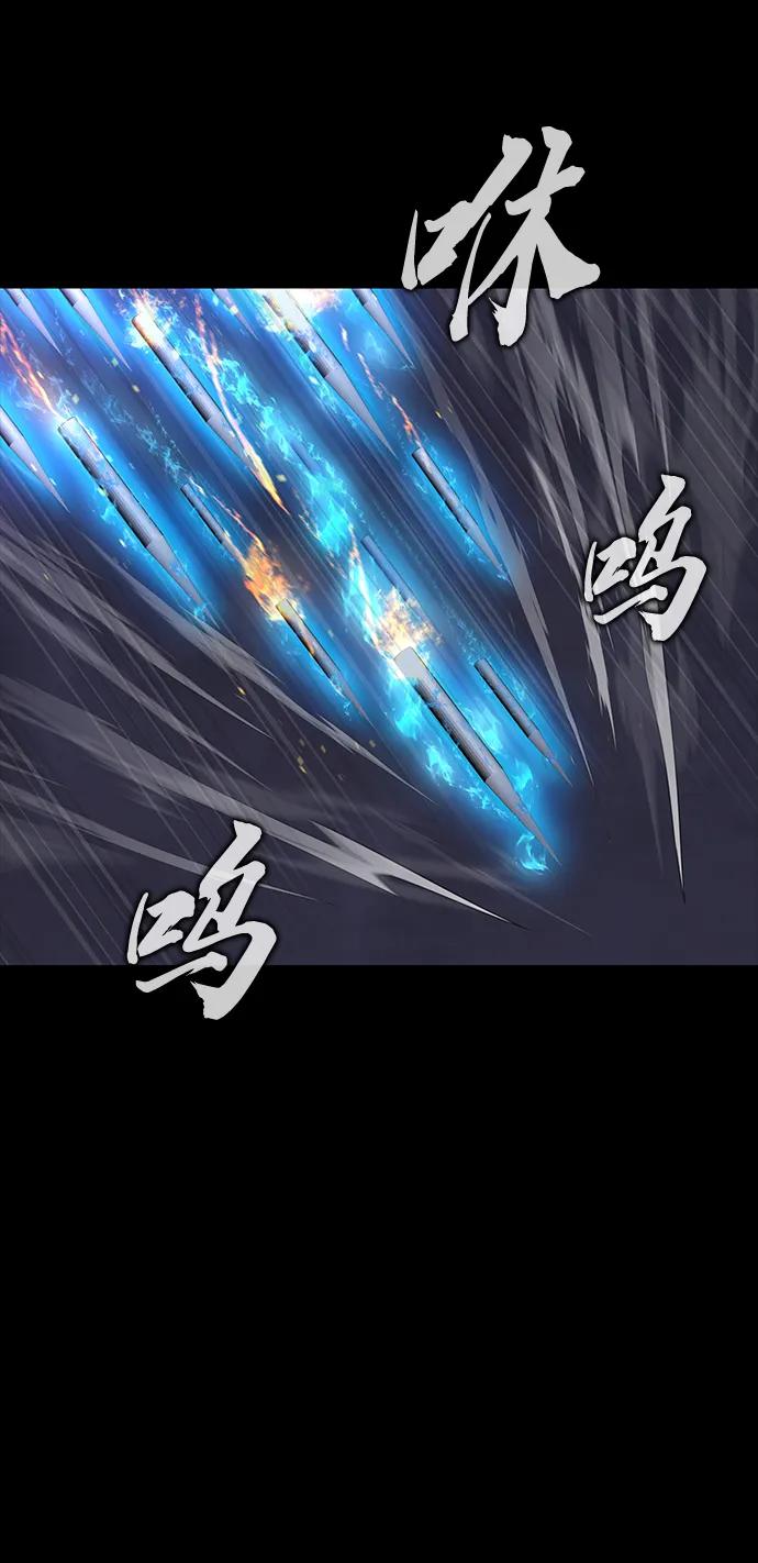 《吞噬钢铁的玩家》[第39话] 我来救你们…！ 第45页